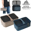 グレゴリー GREGORY ギアケース メンズ レディース アルパカギアポッド5 ALPACA GEARPOD 5L アルパカギアオーガニゼーション 2025AW cpg【鞄】2507trip