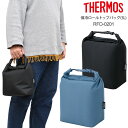 サーモス THERMOS キャンプ用品 クーラーバッグ 保冷バッグ 保冷ロールトップバッグ 5L ブラック アッシュブルー RFK-005 2025SS cpg...