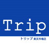 trip