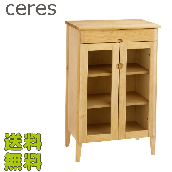 キャビネット セレス 414 幅60 奥行40 キャビネット サイドボード チェスト ローチェスト リビング収納 リビングボード 引き出し 扉 北欧 無垢 木製 引き出し おしゃれ 電話台 TEL台 FAX台 本棚 書棚 棚【送料無料】【北海道+1,000円】