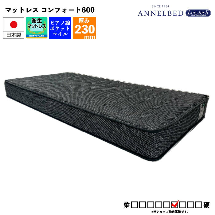 楽天市場】ワイドダブル アンネルベッドの通販 楽天市場】ワイドダブル アンネルベッドの通販