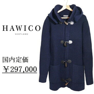 【新品】【ウールン商会取扱い◆定価29.7万】HAWICO ホイコ カシミア100％ ダッフル ニット コート L ネイビー/ カーディガン / カシミヤ100％