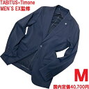 【未使用】【MEN`S EX監修】【定価40700円◆日本製】TABITUS タビタス × TIMONE ストレッチ パッカブル トラベルジャケット 濃紺 ダークネイビー M