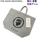 ♂♀【未使用】ザ イノウエブラザーズ 児島デニム トートバッグ / THE INOUE BROTHERS リジットデニム 岡山 倉敷