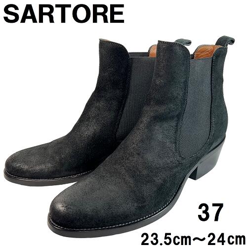 サルトル ♀【世界一美しいブーツ◆イタリア製】SARTORE サルトル サイドゴアブーツ 37 23.5～24cm スエード 黒 ブラック