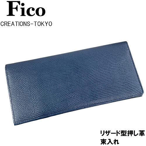 ガンゾ 本革財布 メンズ 【未使用◆百年の歴史】FICO フィーコ GANZO ガンゾ 束入れ 札入れ 長財布 リザード型押しレザー 本革 紺 ネイビー オレンジ ビジネス対応