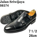 【未使用◆ハンドソーン◆定価41,800円】JALAN SRIWIJAYA 98374 ダブルモンク ストレートチップ 革靴 71/2 26cm 11120ラスト 黒 ブラック ダイナイトソール 黒スト 本革 レザー ジャランスリウァヤ ジャランスリワヤ