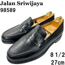 【未使用◆ハンドソーン◆定価41,800円】JALAN SRIWIJAYA 98589 コインローファー 81/2 27cm 18045ラスト 黒 ブラック 革靴 レザーソール 本革 レザー ジャランスリウァヤ ジャランスリワヤ 1