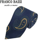 【新品◆イタリア製】FRANCO BASSI フランコバッシ ネクタイ ウール プリント 濃紺 ダークネイビー オレンジ オリーブ ペイズリー FB411
