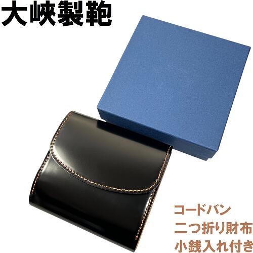 楽天市場】大峽製鞄財布の通販 楽天市場】大峽製鞄財布の通販