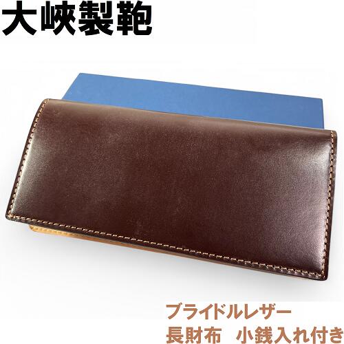 楽天市場】大峽製鞄財布の通販 楽天市場】大峽製鞄財布の通販