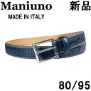 【新品・訳あり】MANIUNO マニウノイタリア製 ハンドメイドクロコ型押しレザー ドレスベルト80/95 S ネイビー 紺 グレー 4