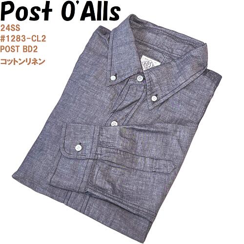 【新品・訳あり品】POST O'ALLS ポストオーバーオールズ2024SS #1283-CL2 POST BD2cotton/linen chambray i...