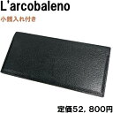【新品・訳あり品・イタリア製】L'arcobaleno ラルコバレーノ長財布 小銭入れ付き 黒 ブラック グレー BLACK GRAY ゴートレザー ヤギ革 ロングウォレットLarcobaleno