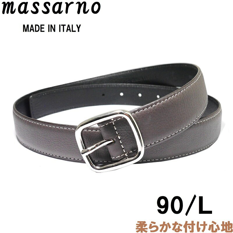 【新品◆イタリア製】Massarno マッサーノ シュリンクレザー ベルト 90/105 L チョコ ダークブラウン系