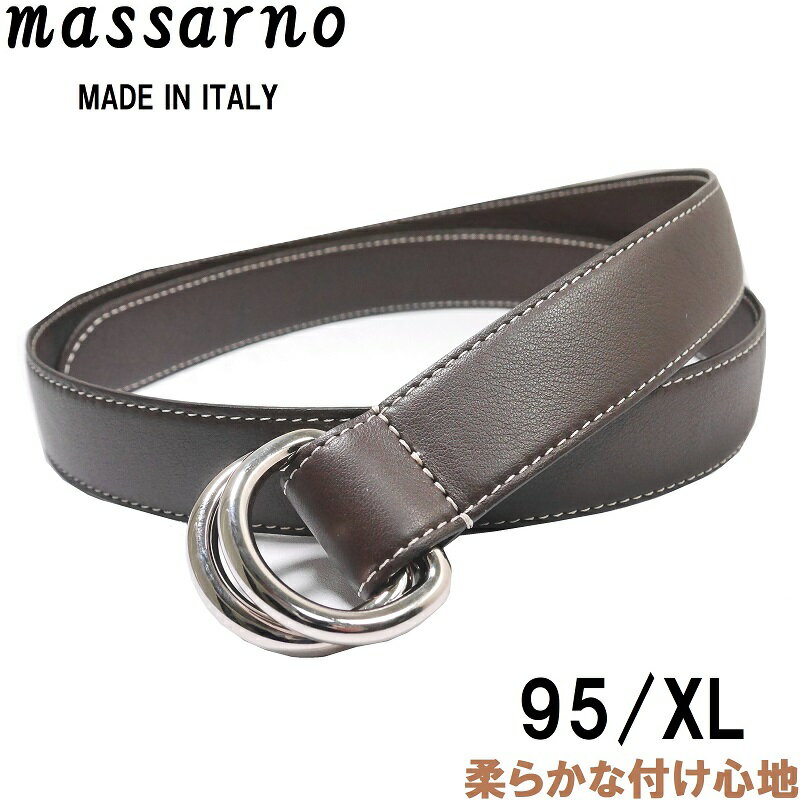【新品◆イタリア製】Massarno マッサーノ シュリンクレザー リングベルト 95/110 L~XL チョコ ダークブラウン系