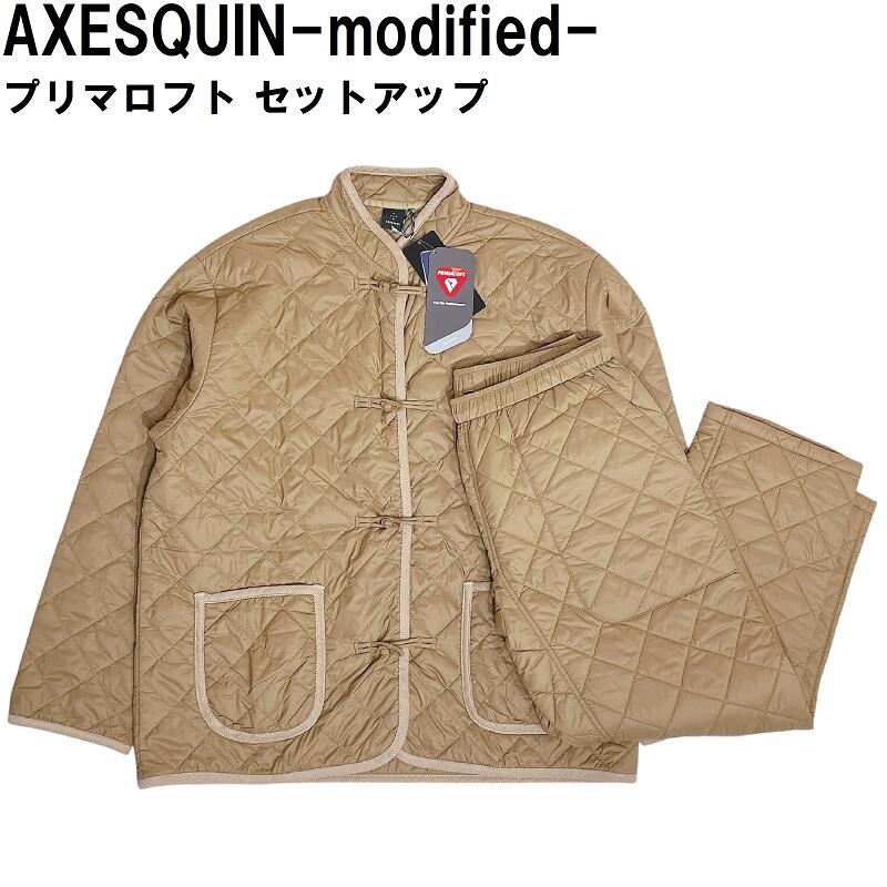 【未使用／訳あり】アクシーズクイン モディファイド AXESQUIN-modified プリマロフト キルティングセットアップ Mサイズ カンフージャケットパンツ コヨーテ メンズ アウトドア キャンプ