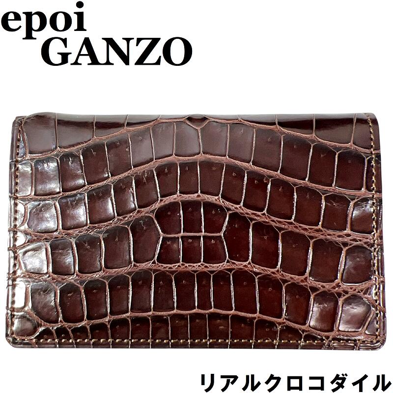 名刺入れ（メンズ） GANZO 人気ブランドランキング2026 | ベストプレゼント