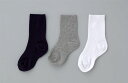 ソックス(同色3足セット) 白紺グレー 3サイズ (ゆうパケット1セットのみ)