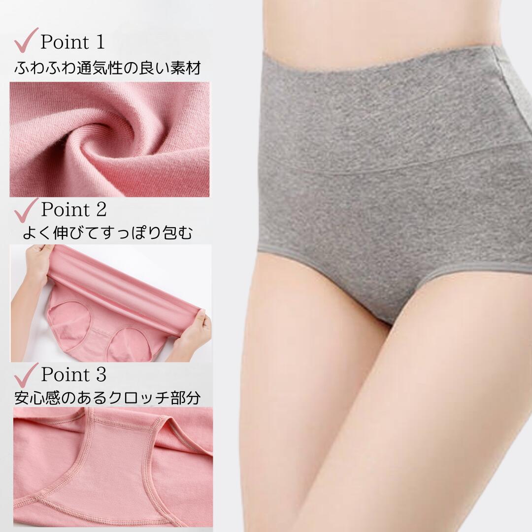 綿 コットン ショーツ ハイウエストショーツ サニタリーショーツ レディースショーツ 女性 お尻すっぽり 保温 下着 深め 冷え 桃尻 深ばき 温活 冷え性 冬 秋 夏 春 暖かい 選べる パンツ ヒップアップ マタニティ 2