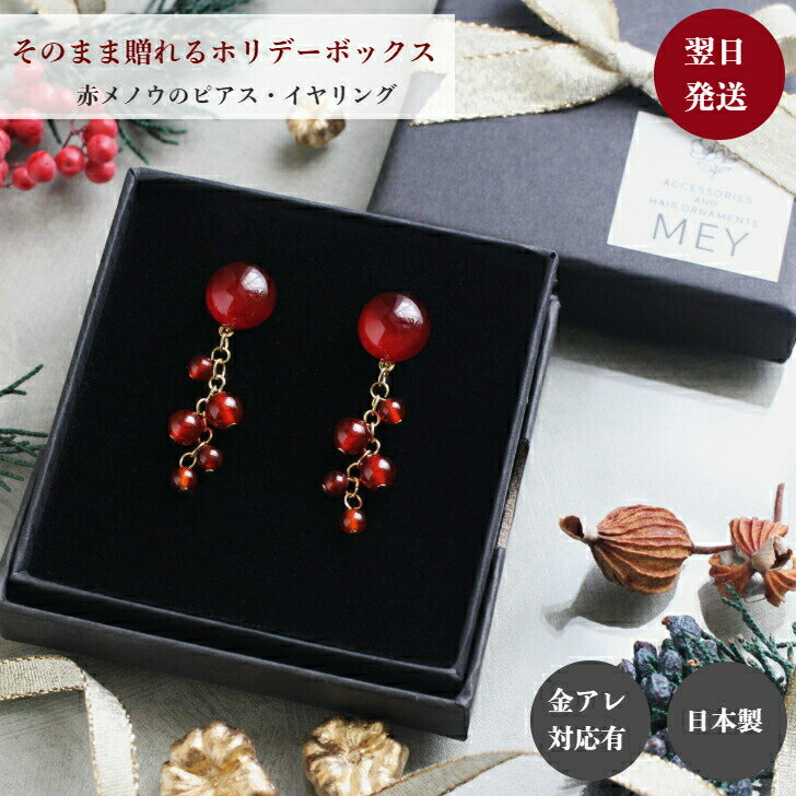 �ڥݥ����5���� 12/26 1:59��������ȯ�� ��åԥ��� ŷ���� �ԥ��� ������ �֥�Υ� ���ꥹ�ޥ��ץ쥼��� �翶��ԥ��� ������ �� ��Υ� ���� �ɤ��ԥ��� ��°����륮�� �б� ����������