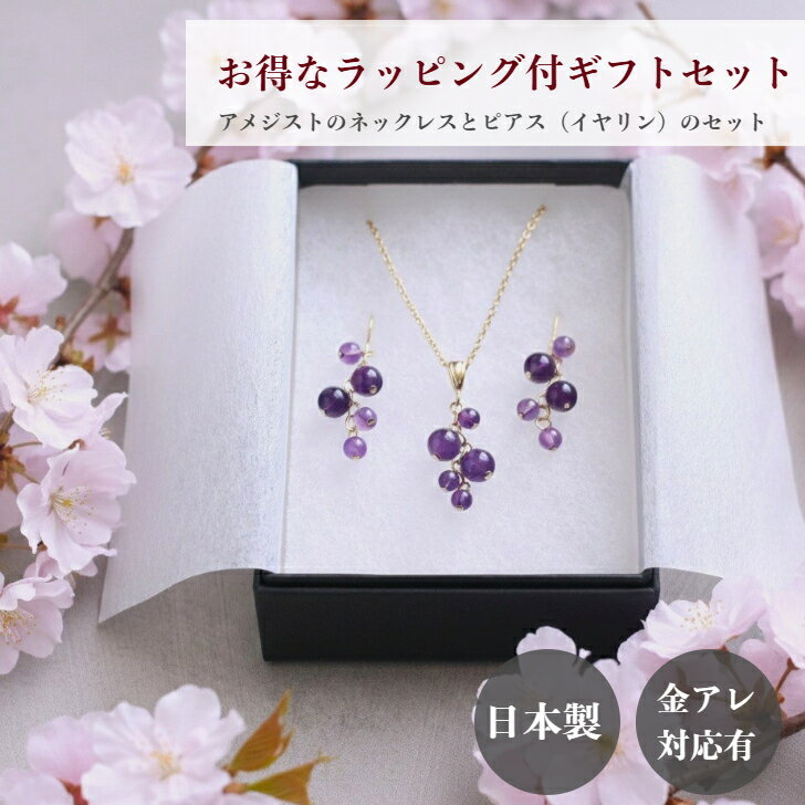 楽天市場】ぶどう（ネックレス・ペンダント｜レディースジュエリー