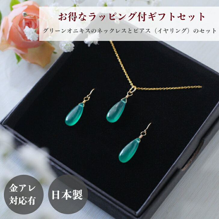 楽天市場】グリーン ピアス しずく型の通販