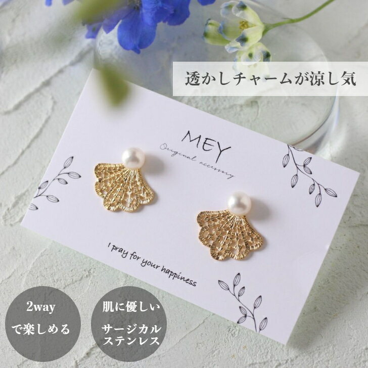 Occasion Freshwater Pearl Earrings/Clip-on Earrings for Graduation, Entrance Ceremony, Cool, Delicate, and Elegant 2-Way Design with Fan-Shaped White Finish A Perfect Gift for Special Occasions, Weddings, Outings, Office Wear, and Resorts. Features a clean, sparkling gold finish. Ideal for formal occasions, weddings, parties, outings, office wear, and even as a birthstone.