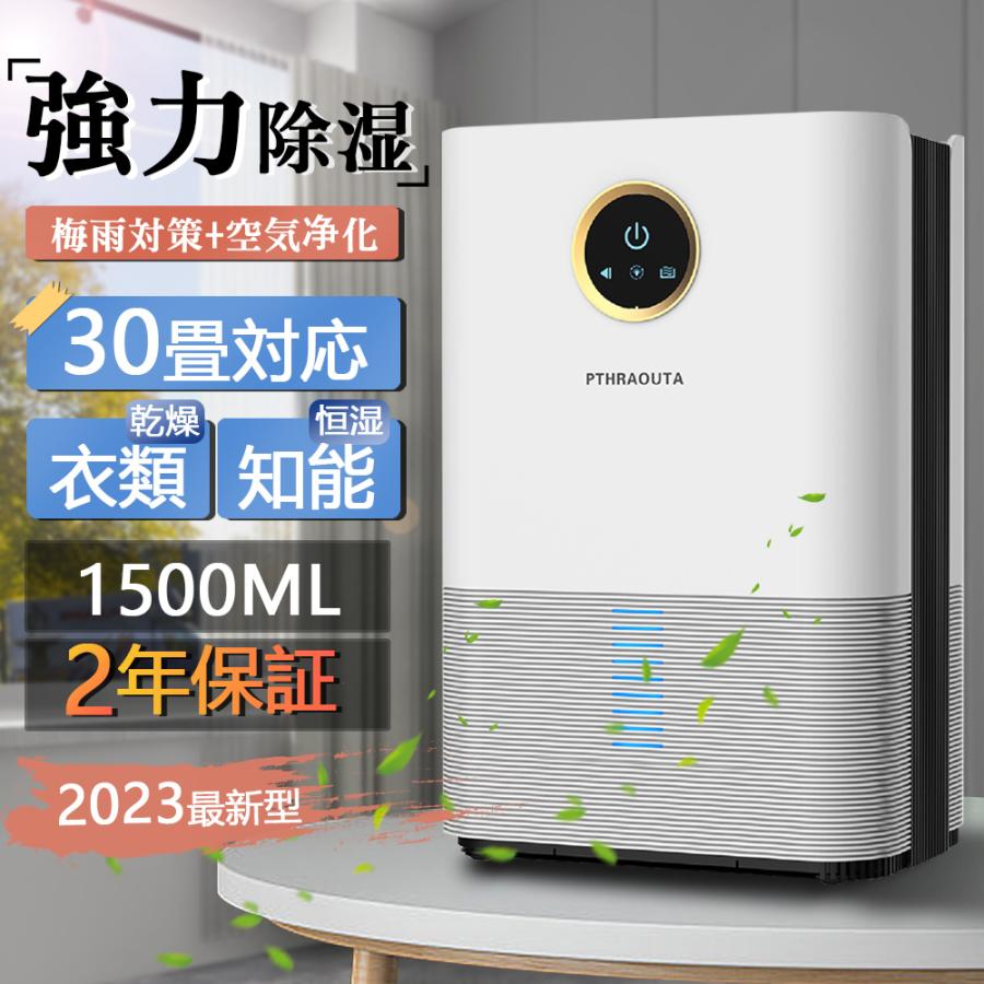 楽天市場】除湿機 デシカント(メーカーコロナ)の通販 楽天市場】除湿機 デシカント(メーカーコロナ)の通販