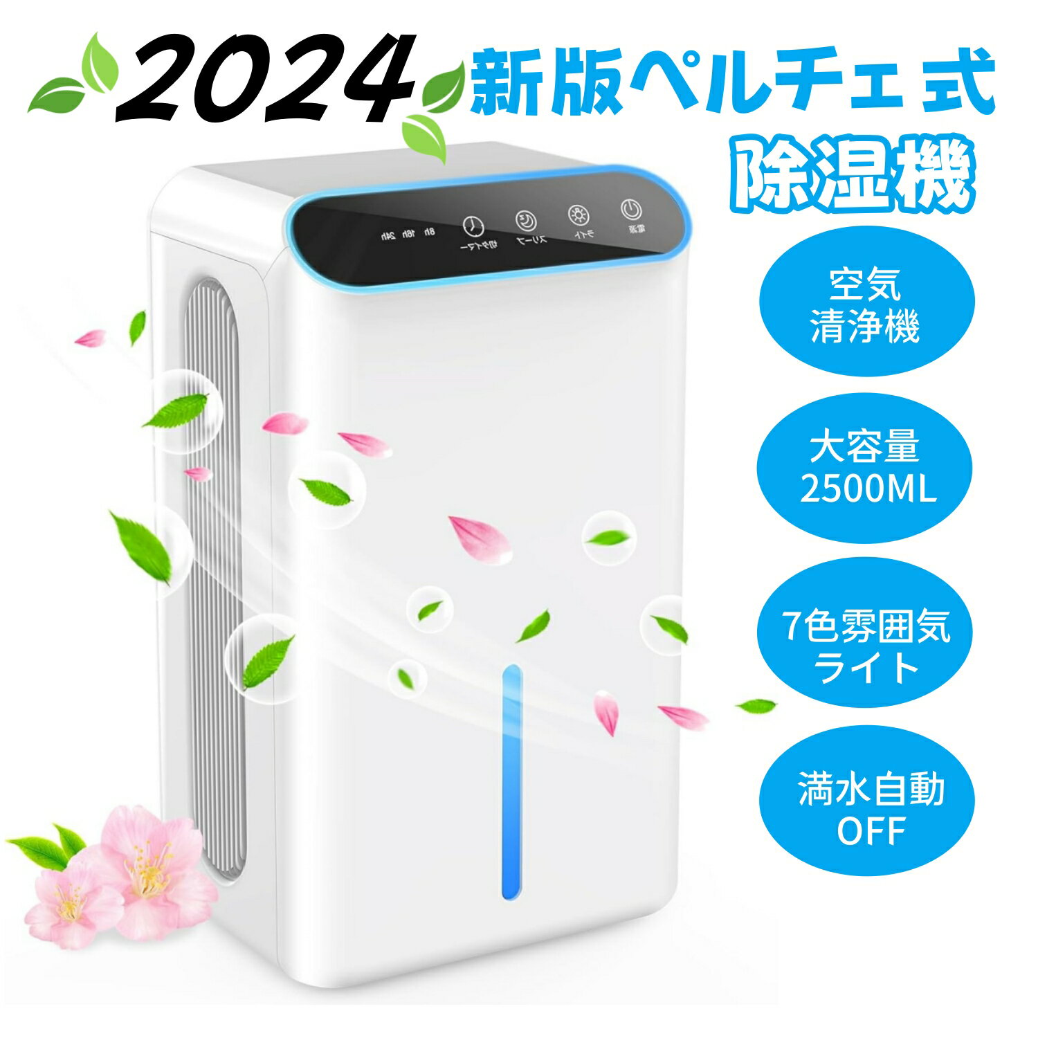 楽天市場】ベルソス 除湿機 コンプレッサー式の通販 楽天市場】ベルソス 除湿機 コンプレッサー式の通販