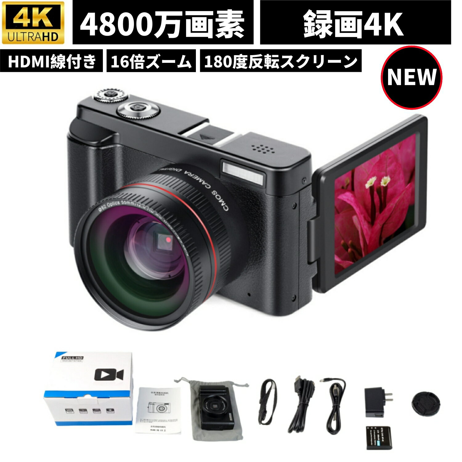 ビデオカメラ デジタルカメラ 4800万画素 録画4K コンパクト デジカメ ミラーレス一眼 充電式 オートフォーカス 180度反転スクリーン ウェブカメラ機能...