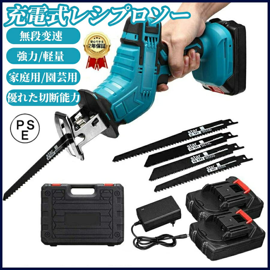 マキタ(makita) JR147DZ 充電式レシプロソー 14.4V【本体のみ】