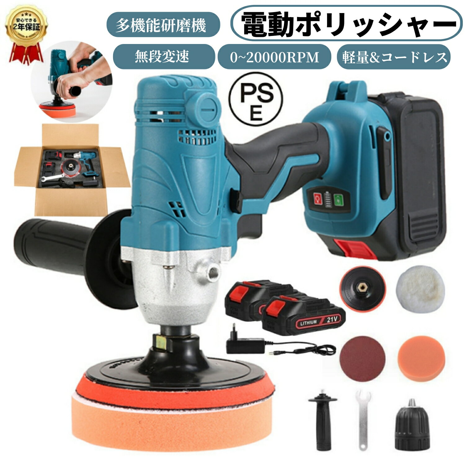 楽天市場】ミニ ポリッシャー コードレスの通販 楽天市場】ミニ ポリッシャー コードレスの通販