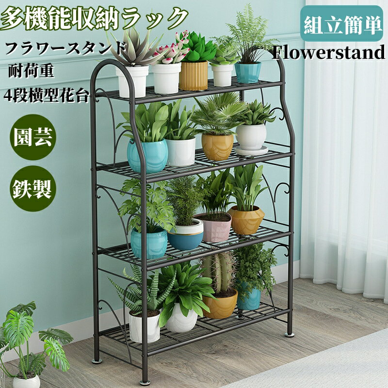 楽天市場】本棚(フラワースタンド・園芸ラック|ガーデニング 楽天市場】本棚(フラワースタンド・園芸ラック|ガーデニング