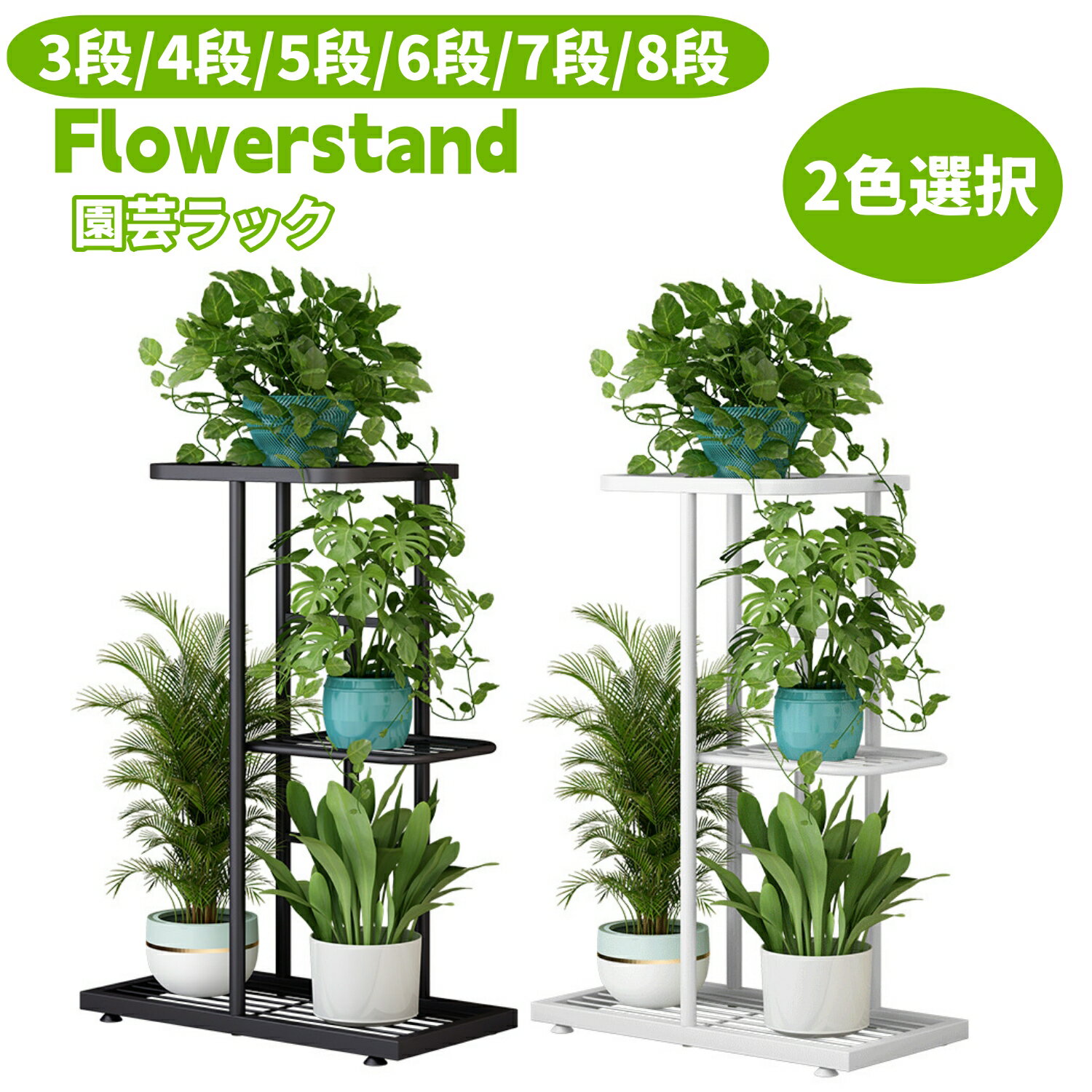 楽天市場】メタリック(フラワースタンド・園芸ラック 楽天市場】メタリック(フラワースタンド・園芸ラック
