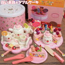 おままごと おもちゃ 子供 贈り物 知育玩具 DIY ケーキセット 収納袋 テーブルクロス 付き お茶 ティーセット リアルな食材 切る遊び 親子遊び アフタヌ...