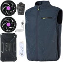 ファン付きベスト 空調作業服 ファンバッテリーセット ワークマンベスト - 大きいサイズ S-6XL 19V大風量 20000mAh 男女兼用 風量4段階調節 ...