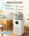 加湿器 空気清浄機 加湿器付き 大容量 4L 加湿器 除菌 寝室 加湿器 気化式 空気清浄加湿器 お手入れ簡単 空気清浄機 花粉 加湿空気清浄機 フィルター付 ...