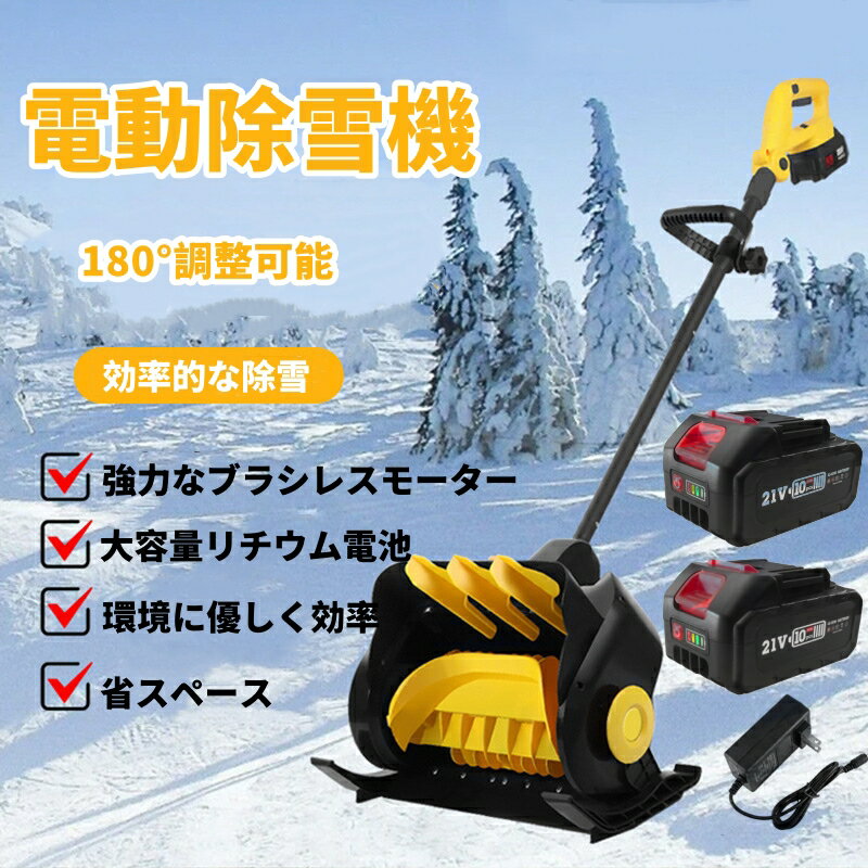 楽天市場】小型 除雪 機の通販 楽天市場】小型 除雪 機の通販
