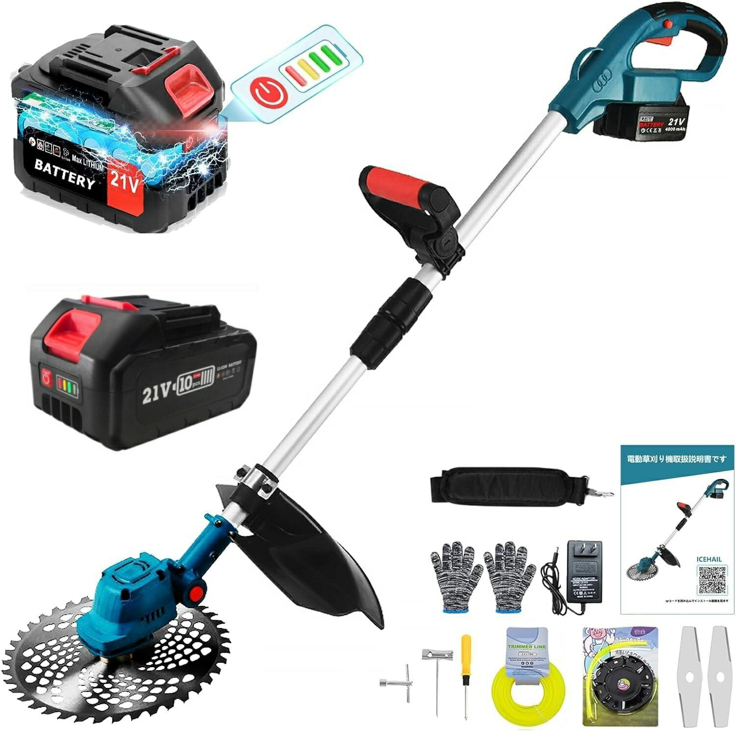 【スーパーSALE限定50%OFF】草刈機 充電式草刈り機 18Vバッテリー対応 搭載ブラシレスモーター 刈込幅2..