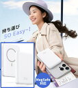 モバイル バッテリー MagSafe対応 超薄型 軽量 小型 10000mAh PD20W急速充電 三台同時充電 ワイヤレス充電器 マグセーフ充電器 マグネット...