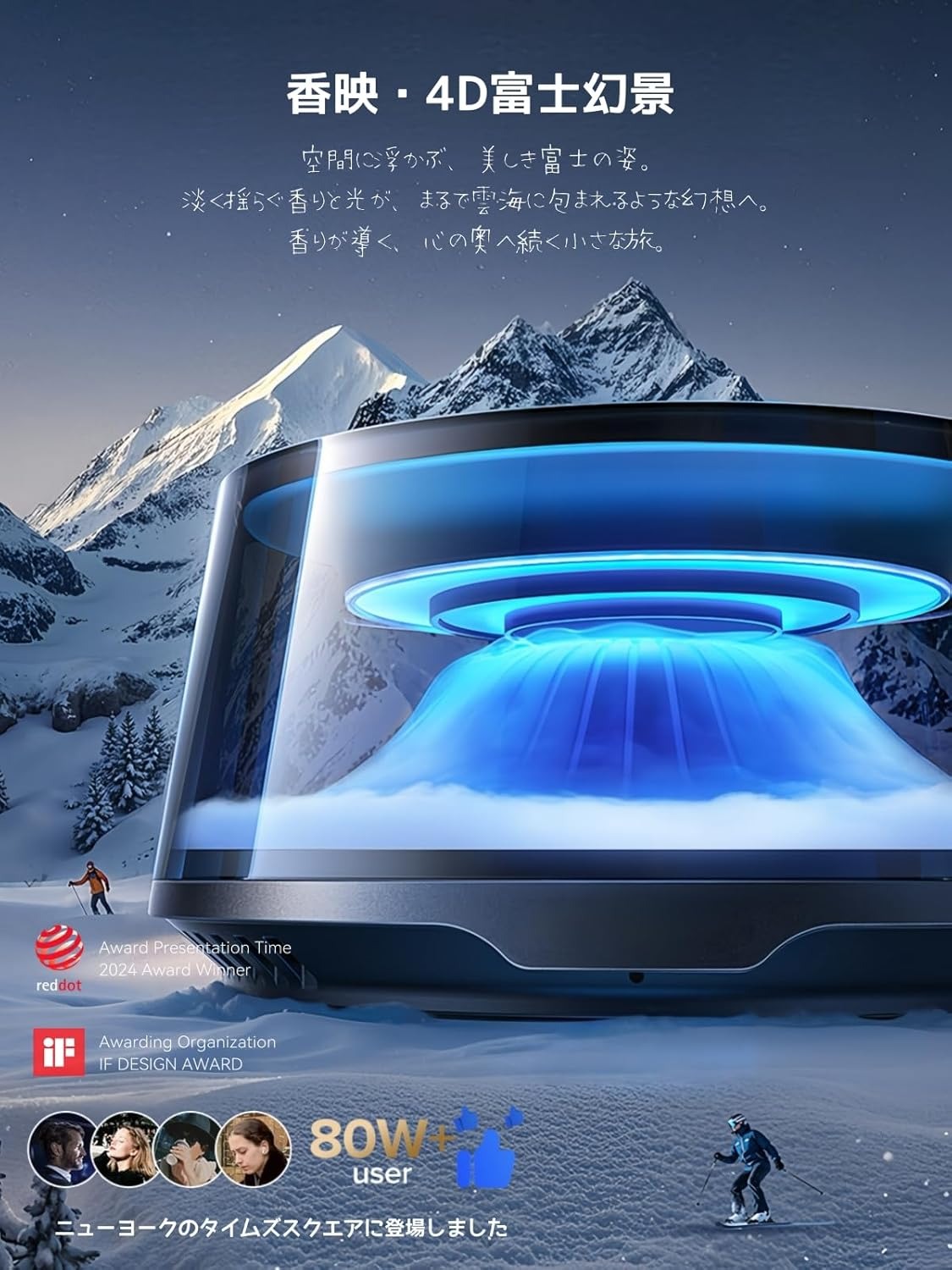 【2025新登場・3本精油・8色雰囲気ライト】車 芳香剤 充電式アロマディフューザー【4Dシンクロ香り体験..