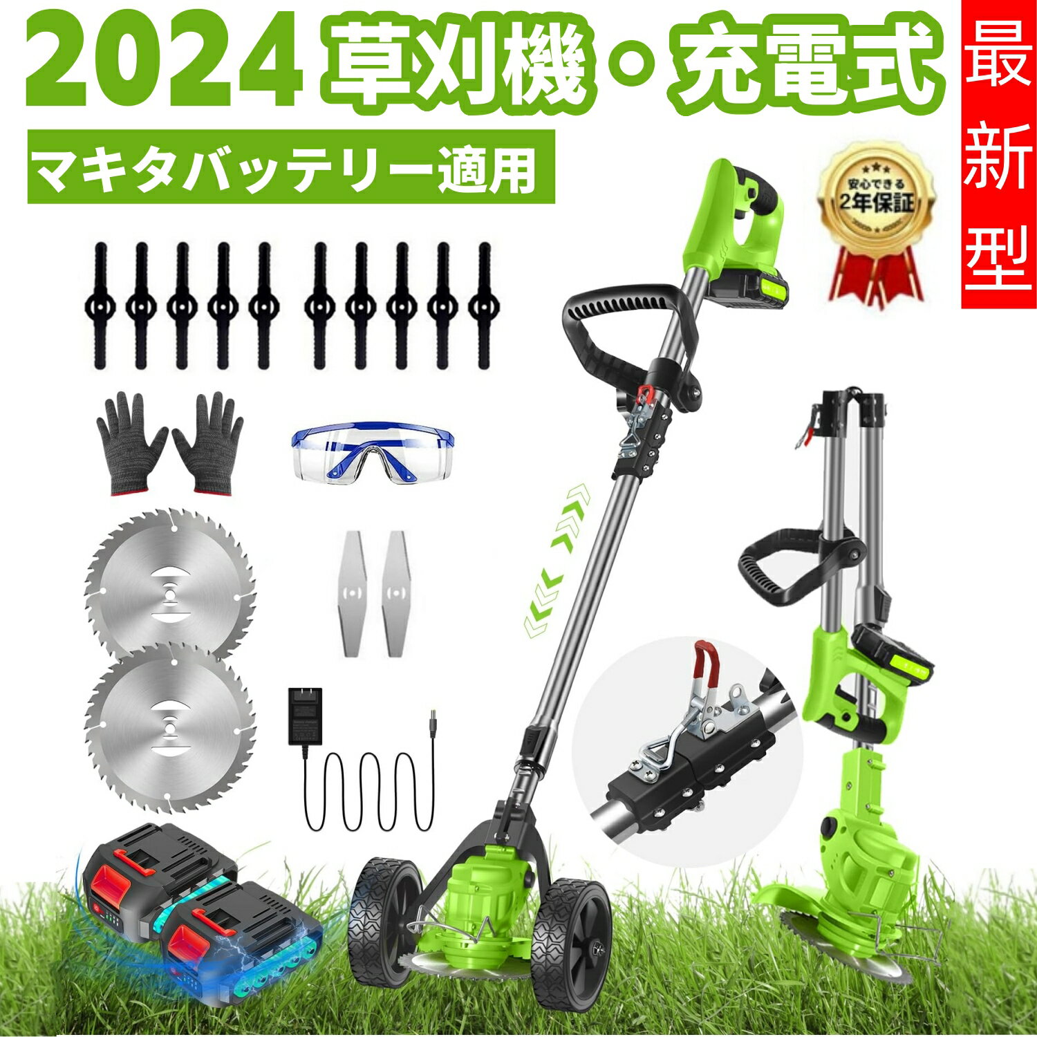 BG415 小型 軽量 42.7cc 草刈機 セール BG415 小型 軽量 42.7cc 草刈機 セール