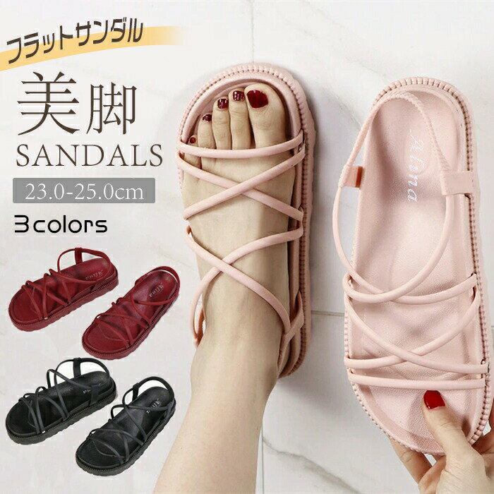 サンダルフラットサンダルレディースぺたんこレースアップ柔らかい疲れないコンフォート通勤アウトドア..