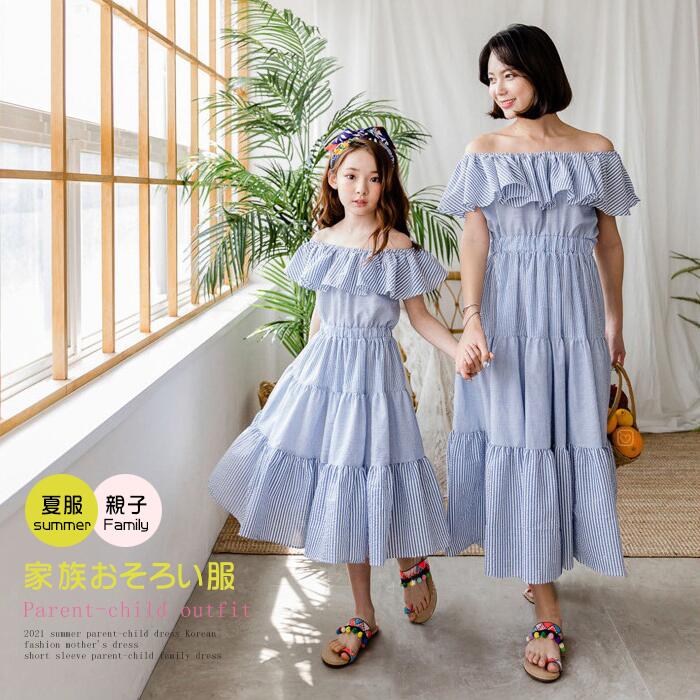 オフショルダーフリル肩だしロングワンピース半袖子供服マキシワンピースストライプワンピース一フリル..