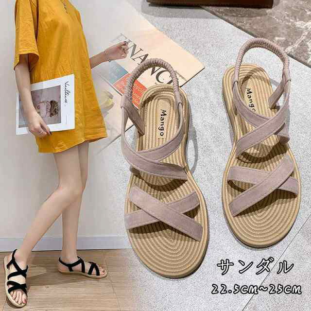 サンダルフラットサンダルリラックス感抜群レディース履きやすいビーチサンダルローヒール美脚靴シュー..