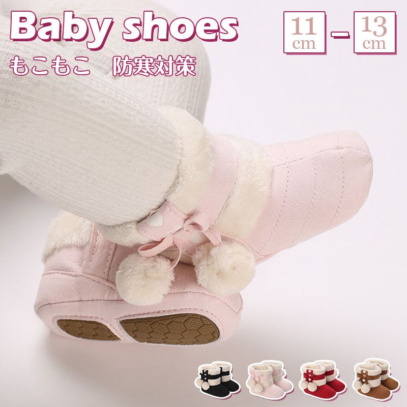商品詳細商品名ベビーシューズ 子供靴 素材綿サイズ内寸11cm　内寸12cm 　内寸13cm※平置き実寸で、2-3cmの誤差やタグ表記と異なる場合はごください。ご注意◆注意事項◆◆モニターにより色の見え方が実際の商品と多少異なることがござい...