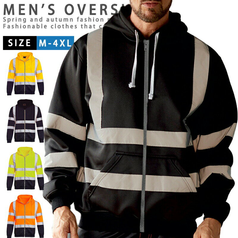 裏起毛作業着作業服ジップアップパー...