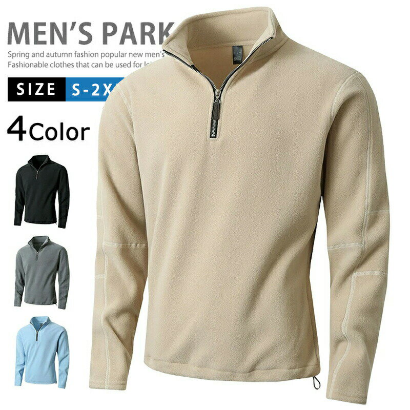 ハイネックトレーナーメンズハーフジ...