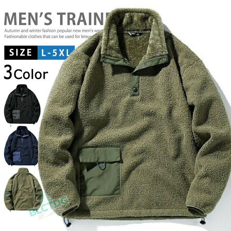 フリースカットソーメンズ裏起毛暖かい厚手ハーフジップトレーナーゴルフウェアボアトレーナーハイネッ..